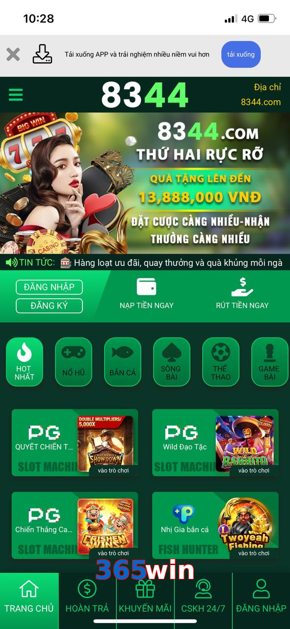 365win